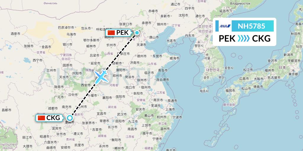 NH5785 All Nippon Airways Flight Map: Beijing to Chongqing