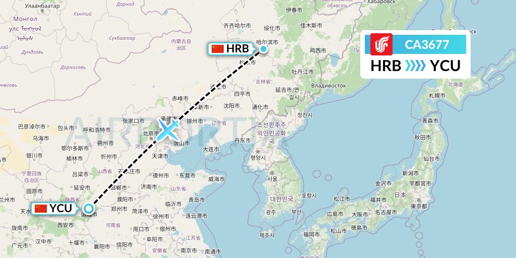 CA3677 Air China Flight Map: Harbin to Yuncheng