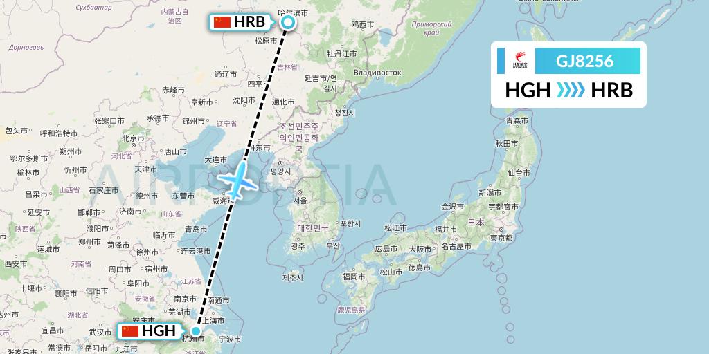 GJ8256 Loong Airlines Flight Map: Hangzhou to Harbin