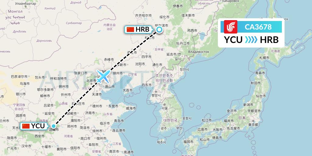 CA3678 Air China Flight Map: Yuncheng to Harbin