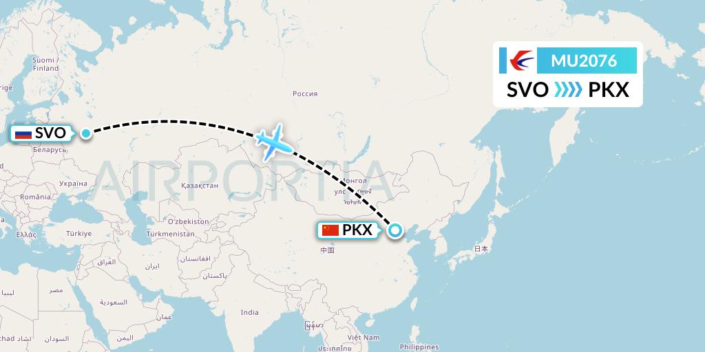 MU2076 China Eastern Airlines Flight Map: Moscow to Beijing
