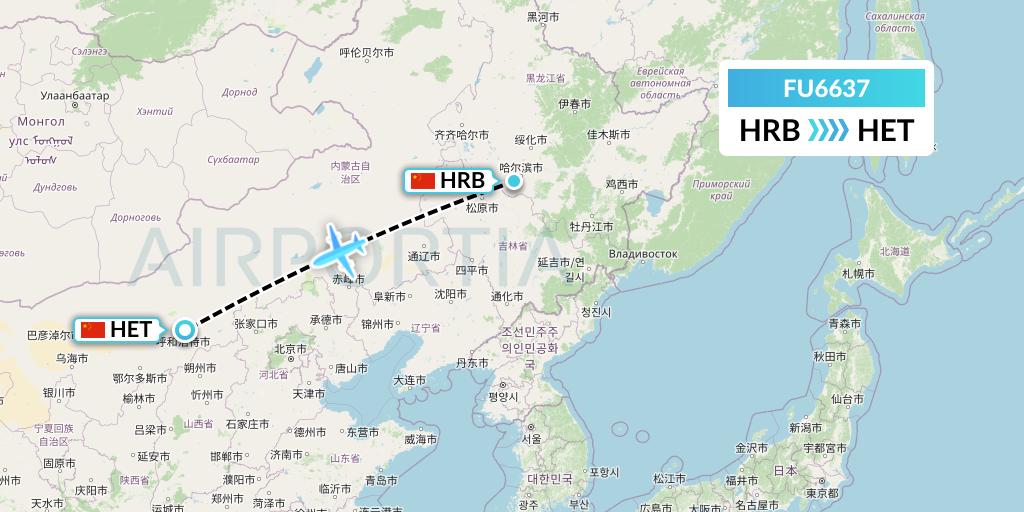 FU6637 Fuzhou Airlines Flight Map: Harbin to Hohhot