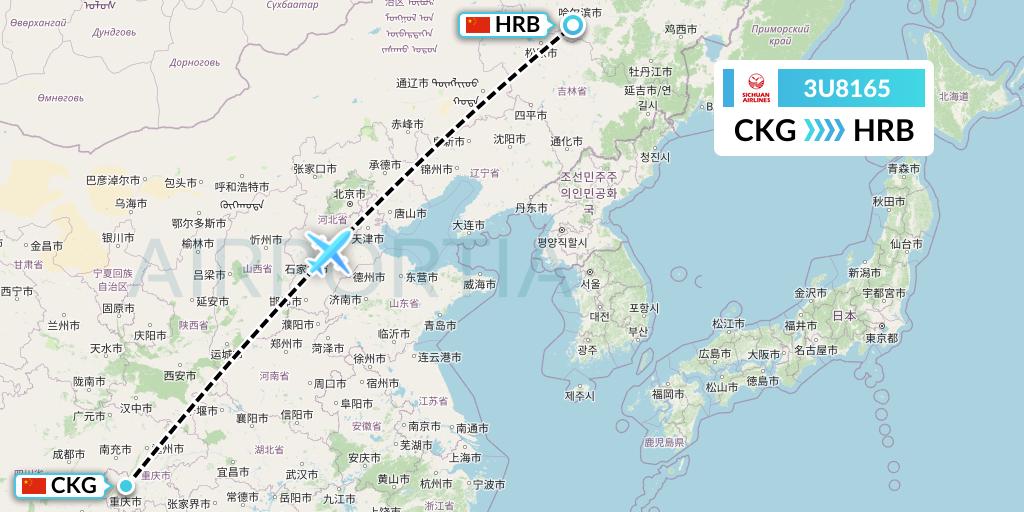 3U8165 Sichuan Airlines Flight Map: Chongqing to Harbin