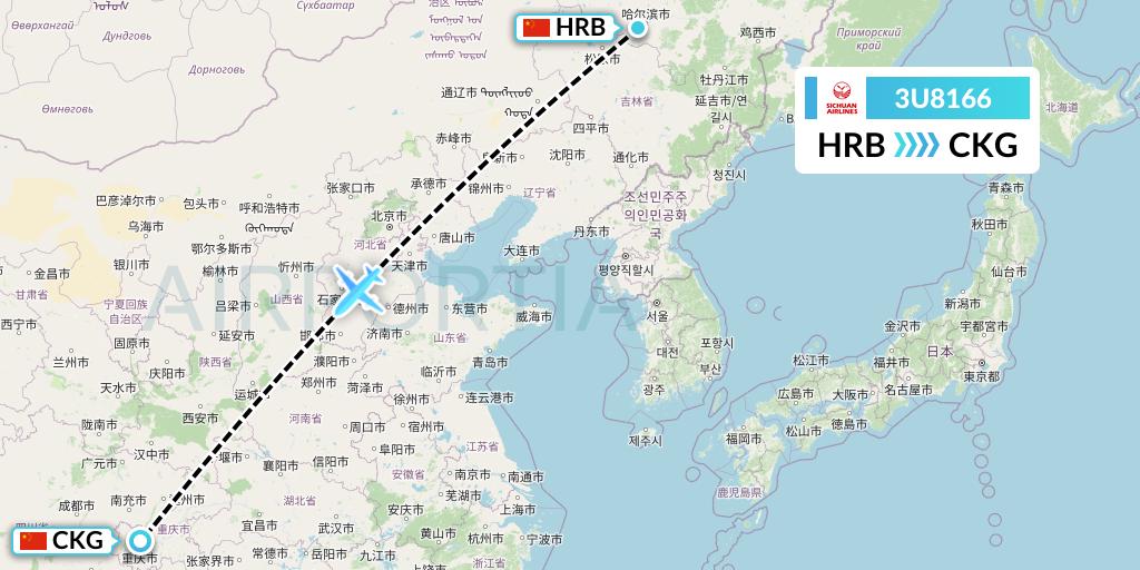 3U8166 Sichuan Airlines Flight Map: Harbin to Chongqing