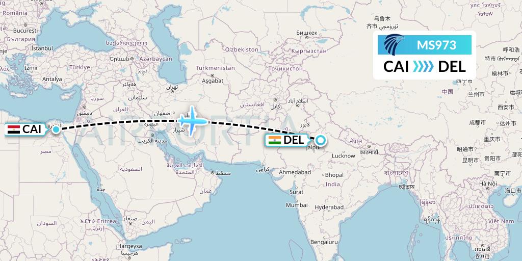 MS973 Flight Status EgyptAir Cairo to Delhi (MSR973)
