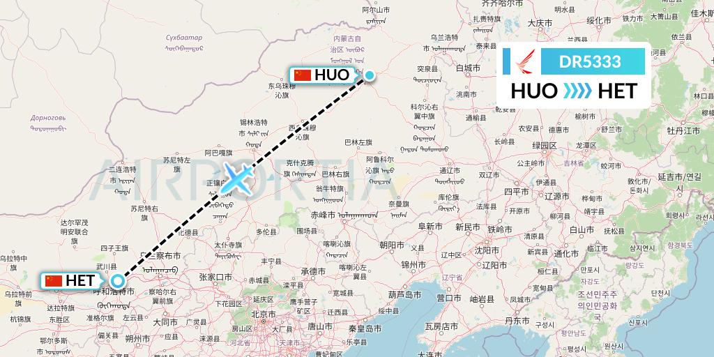 DR5333 Ruili Airlines Flight Map: Hailar to Hohhot