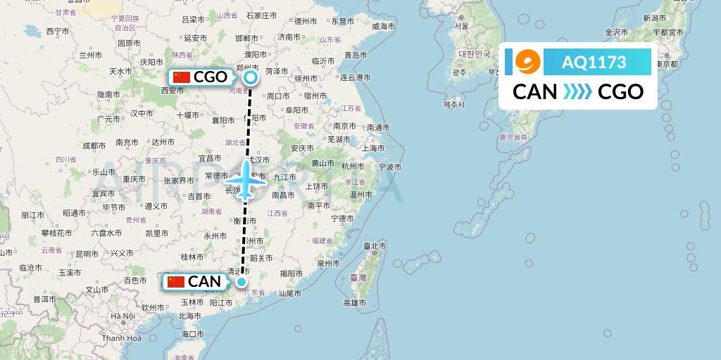 AQ1173 9 Air Flight Map: Guangzhou to Zhengzhou