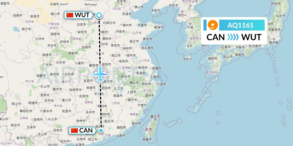 AQ1161 9 Air Flight Map: Guangzhou to Taiyuan