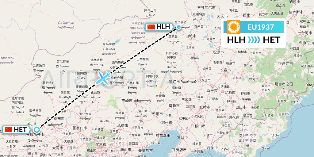 EU1937 Chengdu Airlines Flight Map: Ulanhot to Hohhot