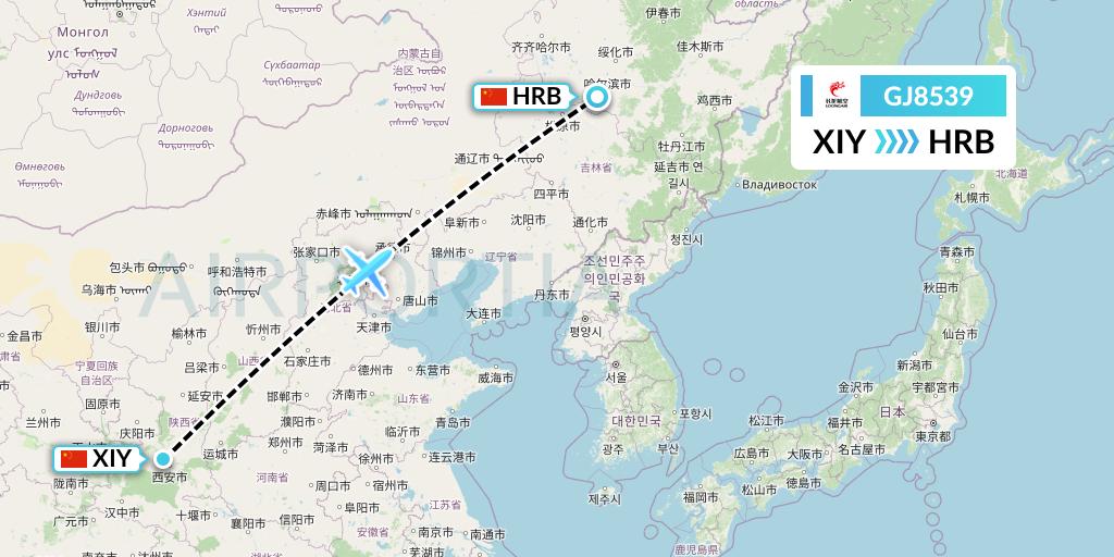 GJ8539 Loong Airlines Flight Map: Xi'an to Harbin