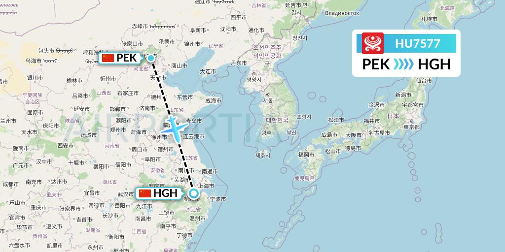 HU7577 Hainan Airlines Flight Map: Beijing to Hangzhou