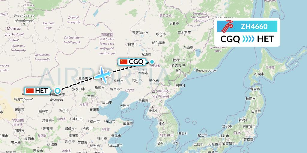 ZH4660 Shenzhen Airlines Flight Map: Changchun to Hohhot
