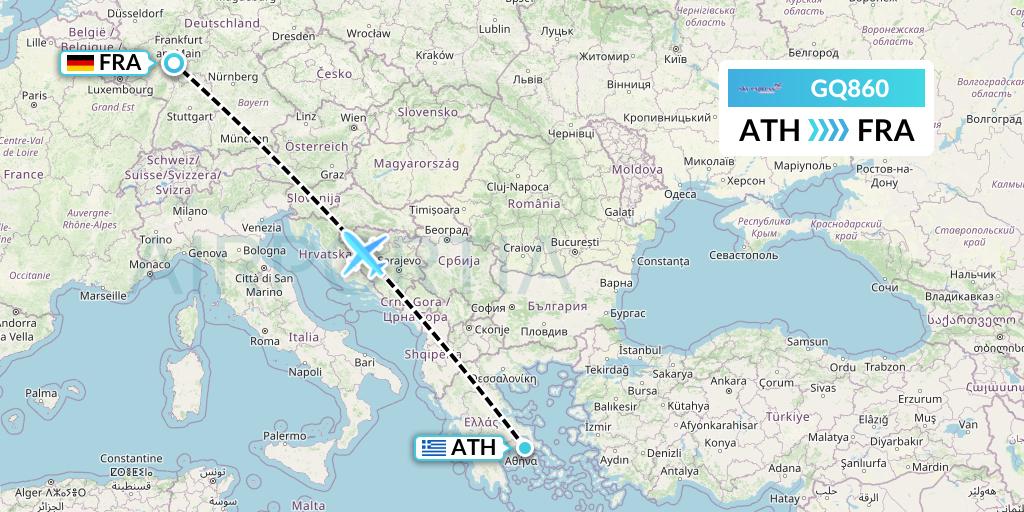 GQ860 Sky Express (Greece) Flight Map: Athens to Frankfurt