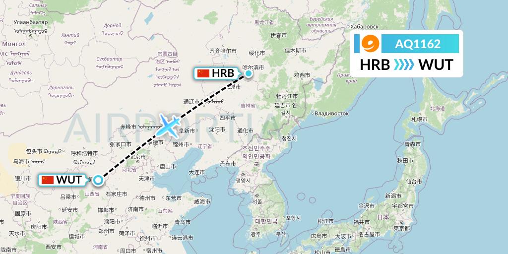 AQ1162 9 Air Flight Map: Harbin to Taiyuan