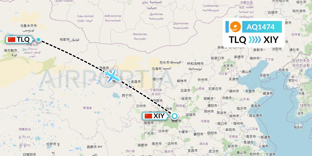 AQ1474 9 Air Flight Map: Turpan to Xi'an