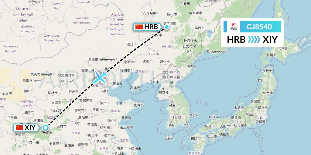 GJ8540 Loong Airlines Flight Map: Harbin to Xi'an