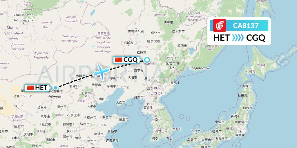 CA8137 Air China Flight Map: Hohhot to Changchun