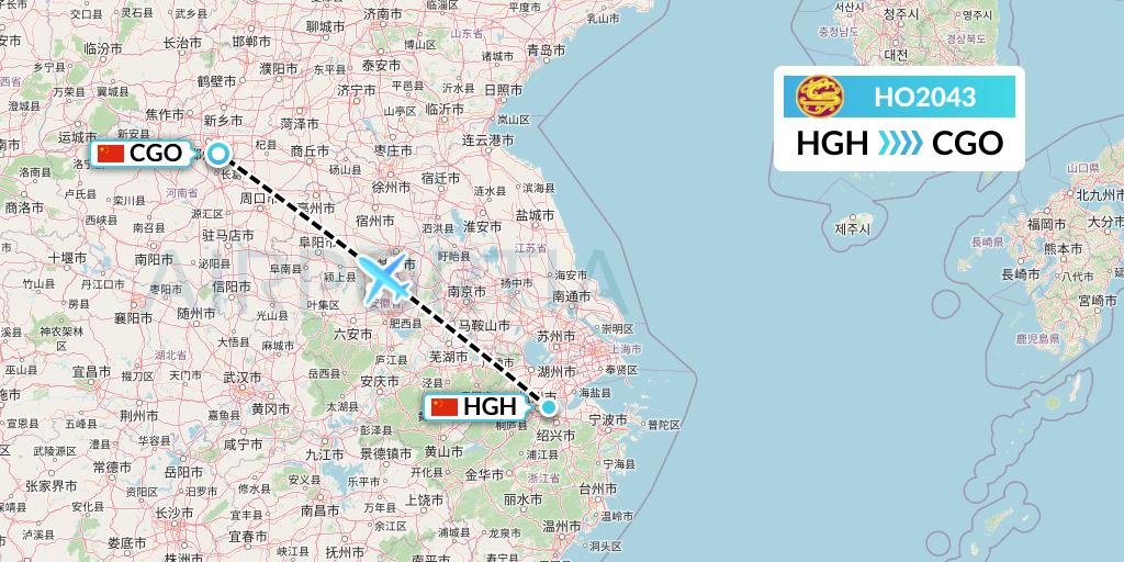HO2043 Juneyao Airlines Flight Map: Hangzhou to Zhengzhou