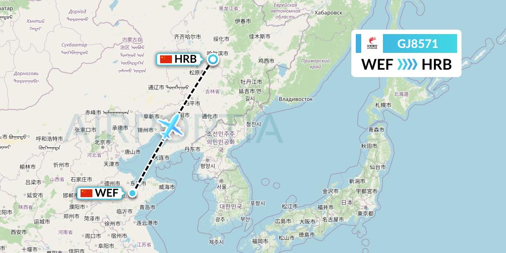 GJ8571 Loong Airlines Flight Map: Weifang to Harbin