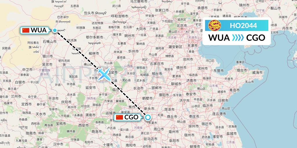 HO2044 Juneyao Airlines Flight Map: Wuhai to Zhengzhou