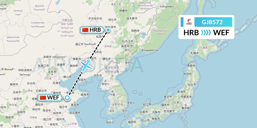 GJ8572 Loong Airlines Flight Map: Harbin to Weifang