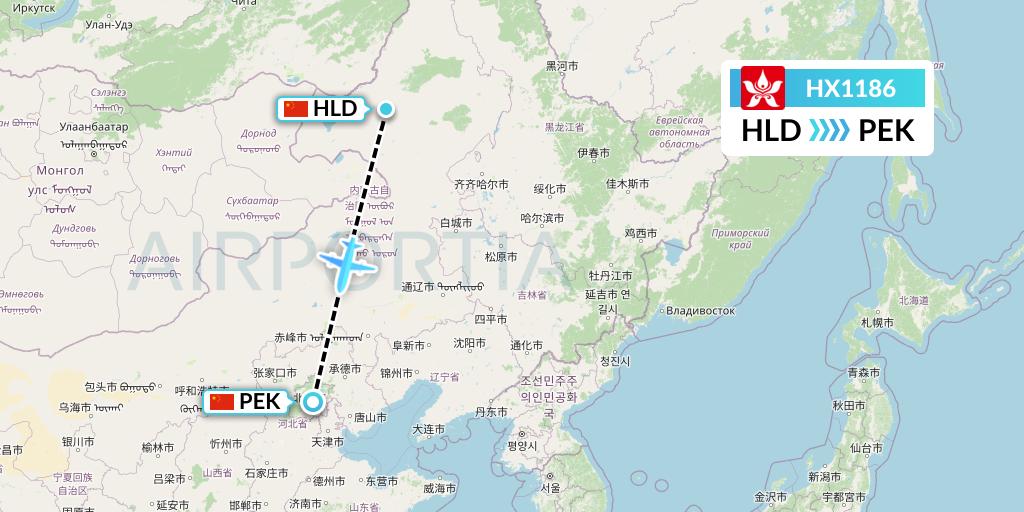 HX1186 Hong Kong Airlines Flight Map: Hailar to Beijing