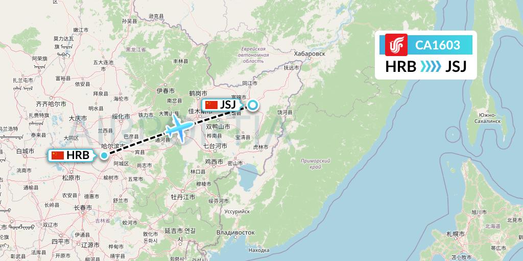 CA1603 Air China Flight Map: Harbin to Fuyuan