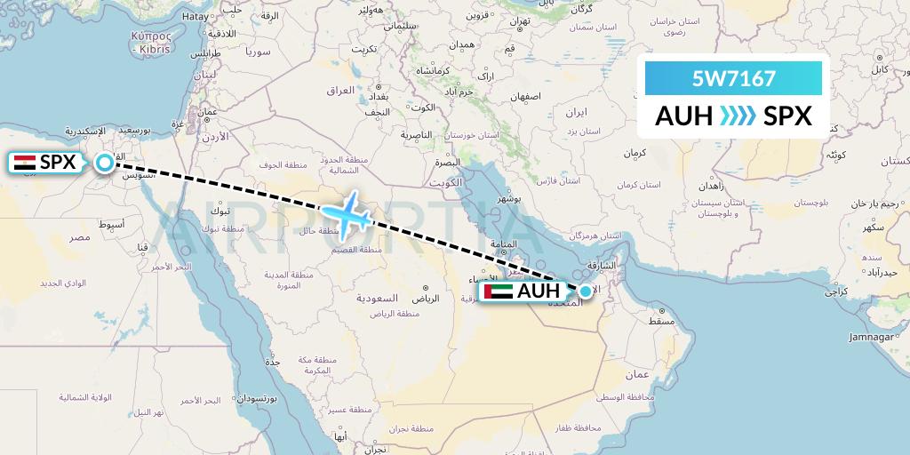 5W7167 Wizz Air Abu Dhabi Flight Map: Abu Dhabi to Cairo