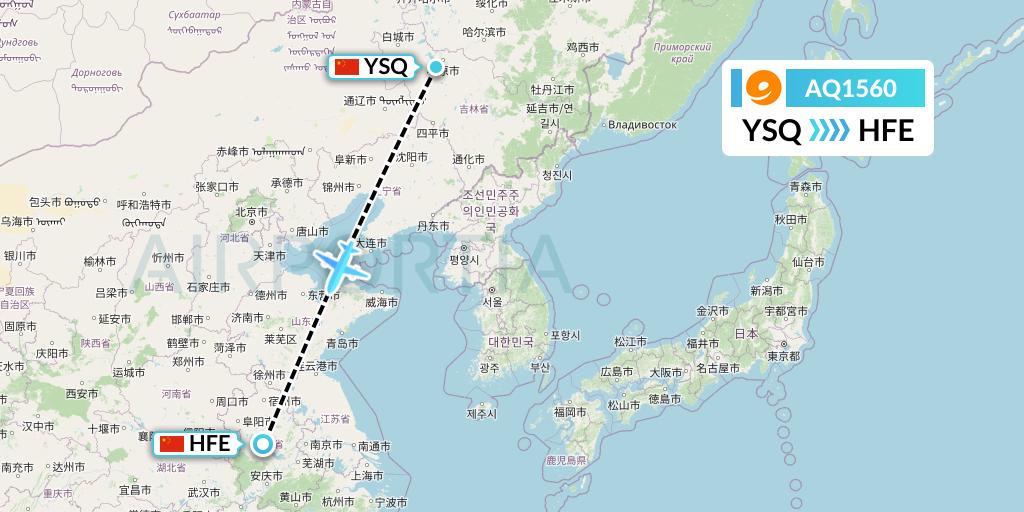 AQ1560 9 Air Flight Map: Songyuan to Hefei