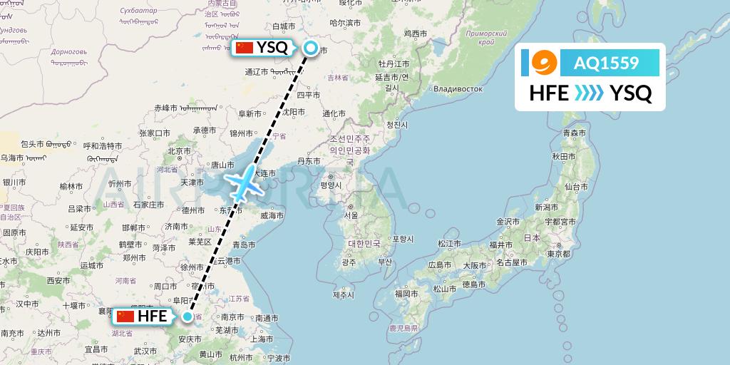 AQ1559 9 Air Flight Map: Hefei to Songyuan