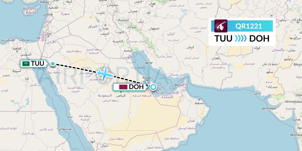 QR1221 Flight Status Qatar Airways Tabuk to Doha (QTR1221)