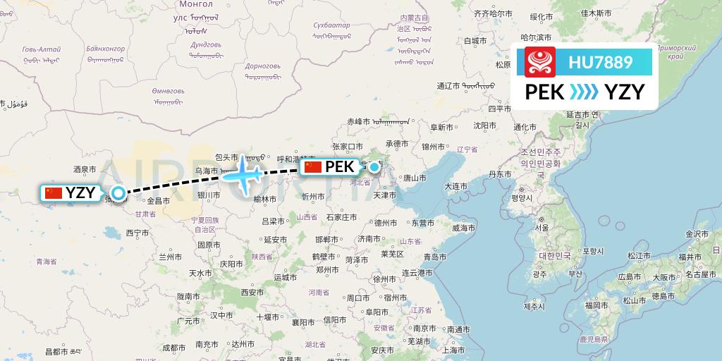 HU7889 Hainan Airlines Flight Map: Beijing to Zhangye