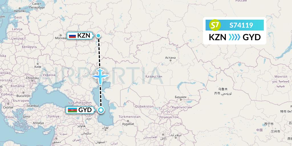 S74119 Flight Status S7 Airlines Kazan to Baku (SBI4119)