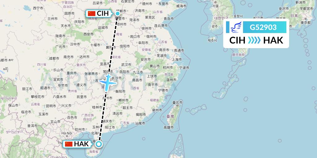G52903 China Express Airlines Flight Map: Changzhi to Haikou