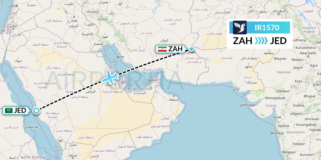 IR1570 Iran Air Flight Map: Zahedan to Jeddah