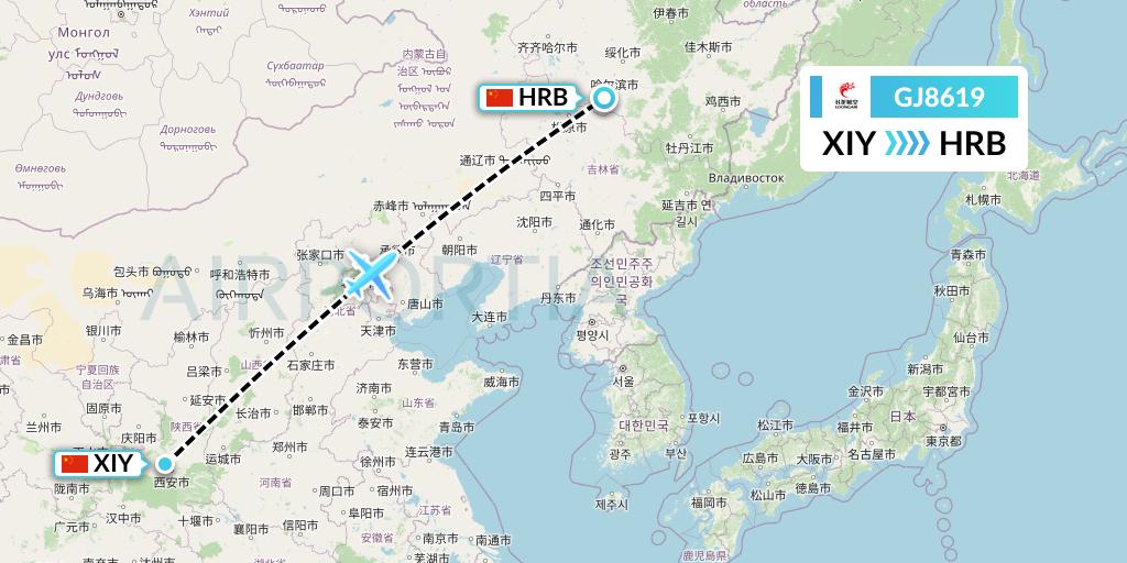 GJ8619 Loong Airlines Flight Map: Xi'an to Harbin