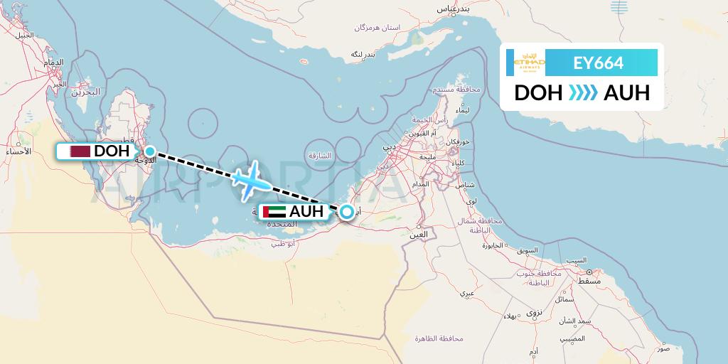 EY664 Etihad Airways Flight Map: Doha to Abu Dhabi