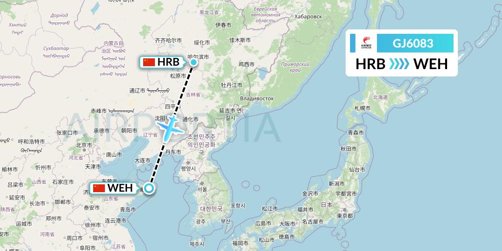 GJ6083 Loong Airlines Flight Map: Harbin to Weihai