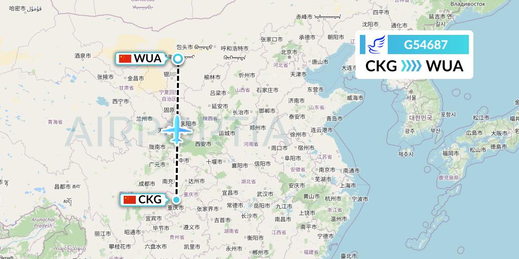 G54687 China Express Airlines Flight Map: Chongqing to Wuhai