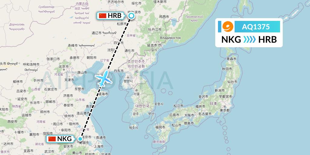 AQ1375 9 Air Flight Map: Nanjing to Harbin