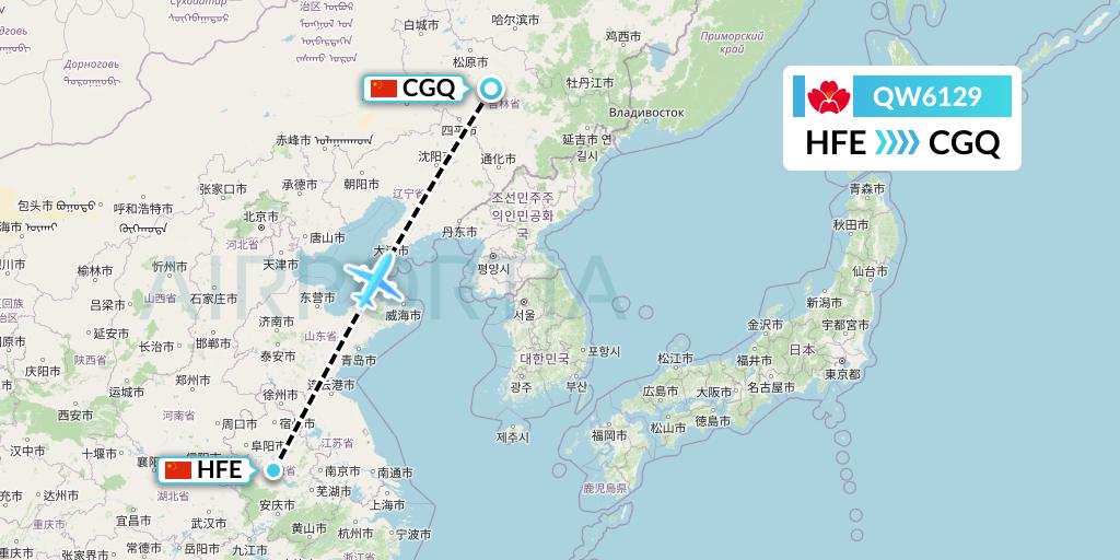 QW6129 Qingdao Airlines Flight Map: Hefei to Changchun