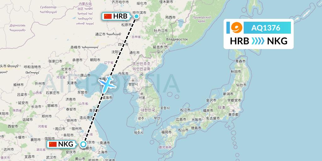 AQ1376 9 Air Flight Map: Harbin to Nanjing