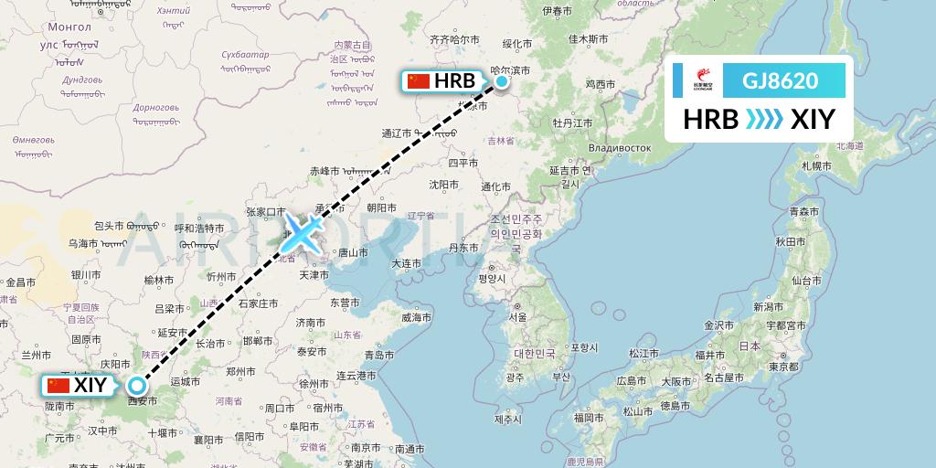 GJ8620 Loong Airlines Flight Map: Harbin to Xi'an