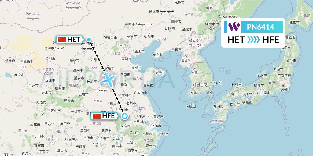 PN6414 China West Air Flight Map: Hohhot to Hefei