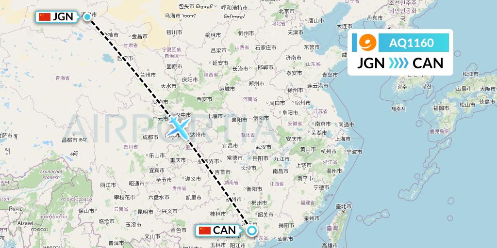 AQ1160 9 Air Flight Map: Jiayuguan to Guangzhou