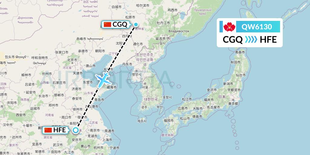 QW6130 Qingdao Airlines Flight Map: Changchun to Hefei