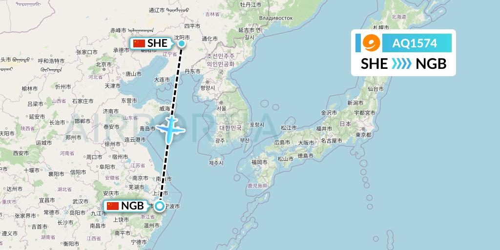 AQ1574 9 Air Flight Map: Shenyang to Ningbo