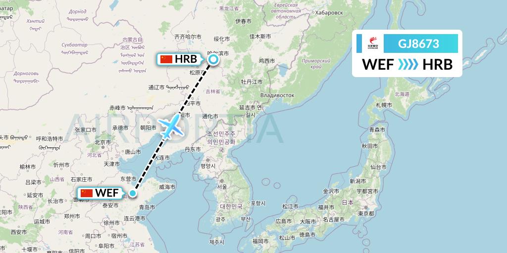 GJ8673 Loong Airlines Flight Map: Weifang to Harbin