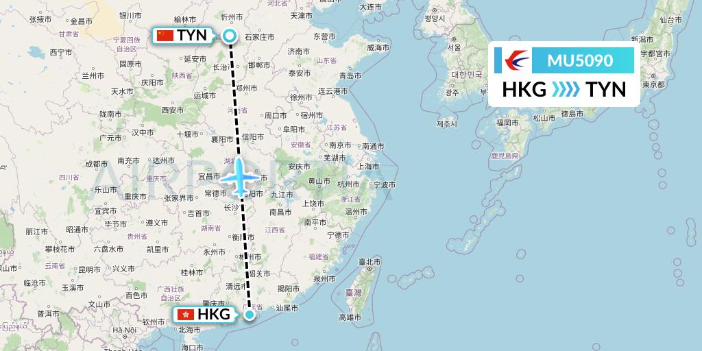 MU5090 China Eastern Airlines Flight Map: Hong Kong to Taiyuan
