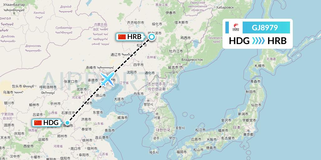 GJ8979 Loong Airlines Flight Map: Handan to Harbin